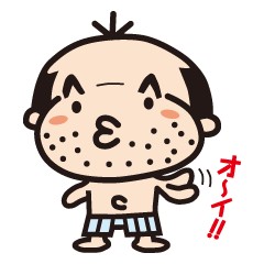 [LINEスタンプ] ゆるオヤジ