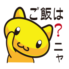 [LINEスタンプ] ムーンキャットまま