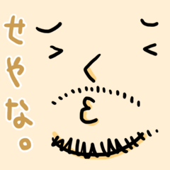 [LINEスタンプ] 太っちょオジさん。の画像（メイン）