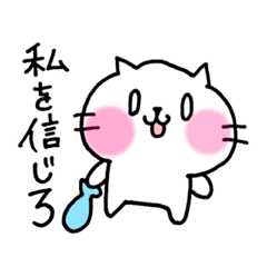 [LINEスタンプ] にゃんこ劇場の画像（メイン）