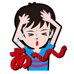 [LINEスタンプ] 僕の日常