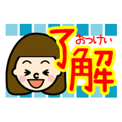 [LINEスタンプ] かわいいおんなのこ