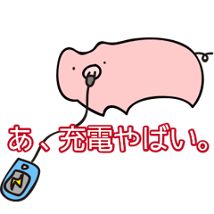 [LINEスタンプ] ぶたんぷ