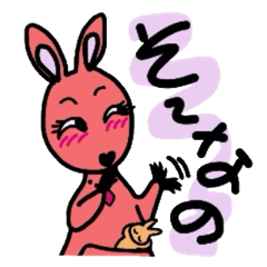 [LINEスタンプ] ママROO