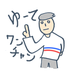 [LINEスタンプ] ダイガク☆マスターの画像（メイン）