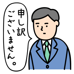 [LINEスタンプ] 働く人たち