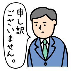 [LINEスタンプ] 働く人たちの画像（メイン）