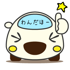 [LINEスタンプ] 大福みたいな車、白。