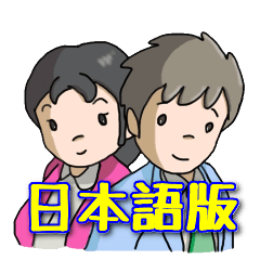 [LINEスタンプ] The Office Workers JPの画像（メイン）