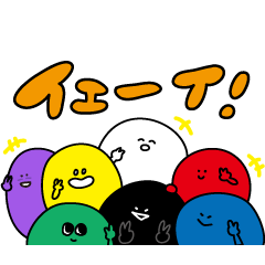 [LINEスタンプ] まんまるなまめスタンプ