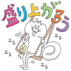 [LINEスタンプ] りすスタンプ