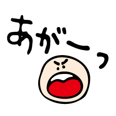 [LINEスタンプ] 丸顔ちゃん