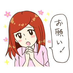 [LINEスタンプ] 甘え上手になるための40の方法