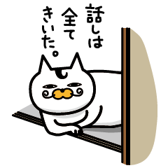 [LINEスタンプ] 大御所（の猫）の画像（メイン）