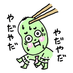 [LINEスタンプ] 豆山くんの画像（メイン）