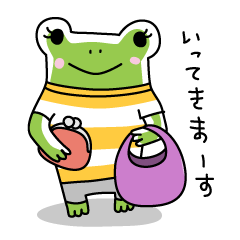 [LINEスタンプ] ケロママの主婦奮闘記の画像（メイン）