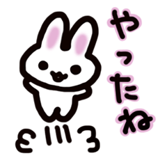 [LINEスタンプ] うさちゃんだね