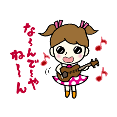 [LINEスタンプ] 笑激のなにわっ娘