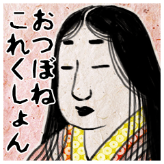 [LINEスタンプ] おつぼねこれくしょん