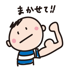 [LINEスタンプ] しましまくんの画像（メイン）