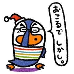 [LINEスタンプ] 大阪ペンギンのぺーやん