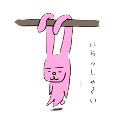 [LINEスタンプ] ダングルラビーの秘密