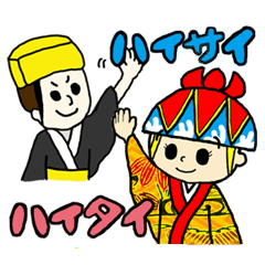 [LINEスタンプ] みんなでうちな〜ぐちの画像（メイン）