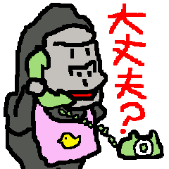 [LINEスタンプ] 過保護リラの画像（メイン）