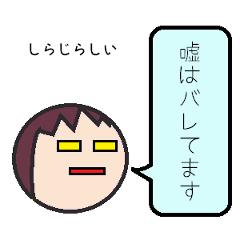 [LINEスタンプ] 妻から夫へ