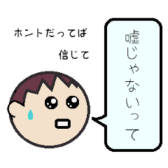 [LINEスタンプ] 夫から妻への画像（メイン）