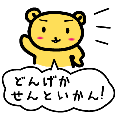 [LINEスタンプ] ひむかもん