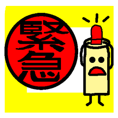 [LINEスタンプ] 手書きゆるゆるはんこ君(漢字)の画像（メイン）