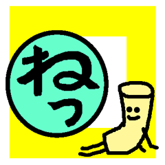 [LINEスタンプ] 手書きゆるゆるはんこ君2の画像（メイン）