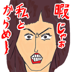 [LINEスタンプ] 送っていい友！ 女学生 鮎川さんの友達編