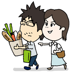 [LINEスタンプ] 鬼嫁とメガネ夫の画像（メイン）