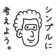 [LINEスタンプ] メッセージ