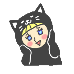 [LINEスタンプ] ねこかぶりちゃんの画像（メイン）