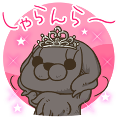 [LINEスタンプ] ビリマリ 恋するときめきの画像（メイン）