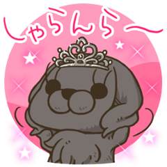 [LINEスタンプ] ビリマリ 恋するときめき