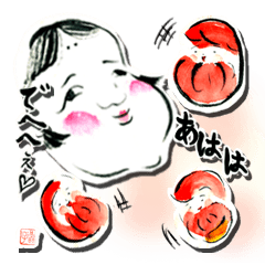 [LINEスタンプ] 絵手紙風スタンプ