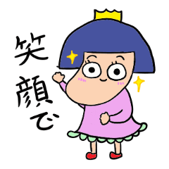 [LINEスタンプ] レッツ！しゃくれちゃん