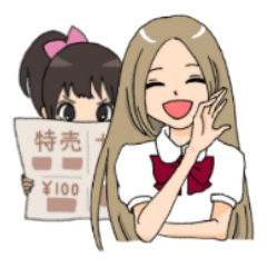 [LINEスタンプ] お嬢様と女の子