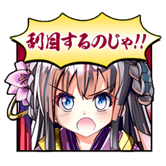 [LINEスタンプ] 三国ヴィジョリオン