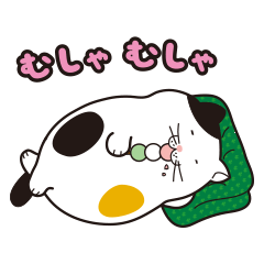 [LINEスタンプ] でぶねこの画像（メイン）