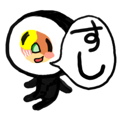 [LINEスタンプ] まきずしおと特上の寿司たち