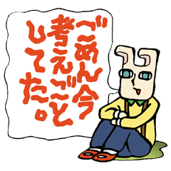 [LINEスタンプ] 代弁しりひこ