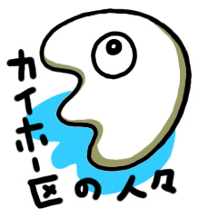 [LINEスタンプ] Free form friendsの画像（メイン）