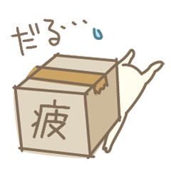 [LINEスタンプ] □くん。