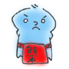 [LINEスタンプ] 方言くん（熊本弁）