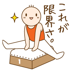 [LINEスタンプ] 体操くん（日本語版）の画像（メイン）